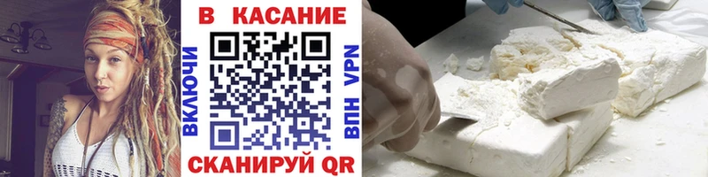 Цена Астрахань A-PVP  Гашиш 