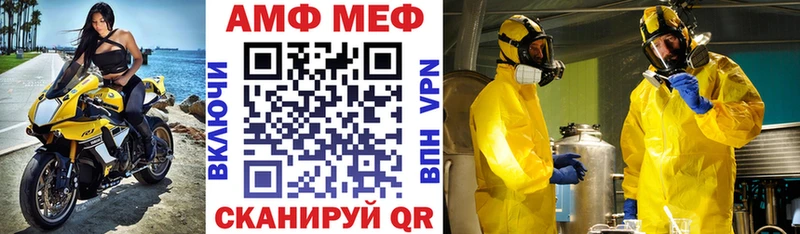 Амфетамин Premium  мега зеркало  Астрахань 
