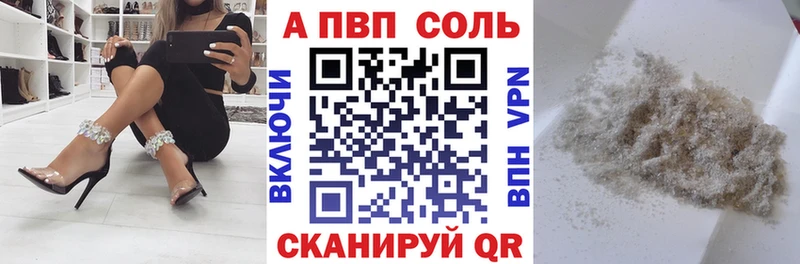 купить закладку  Астрахань  A PVP крисы CK 