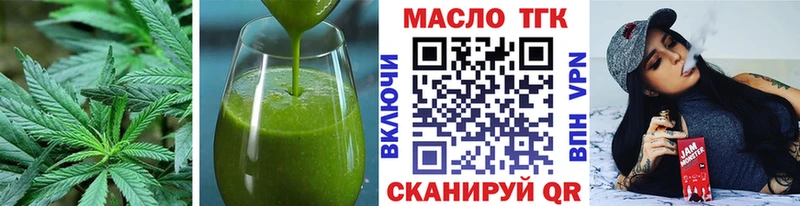 OMG как войти  Астрахань  Печенье с ТГК конопля 