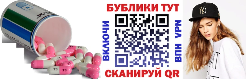 Ecstasy 300 mg  Астрахань 