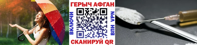 Героин гречка  как найти закладки  Астрахань 