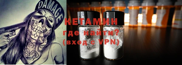 синтетический гашиш Бугульма
