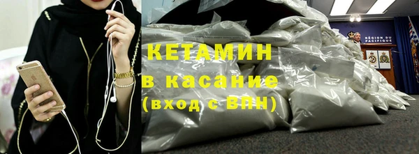 синтетический гашиш Бугульма