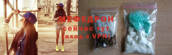 соль ск Бронницы