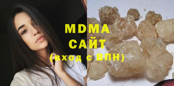 соль ск Бронницы