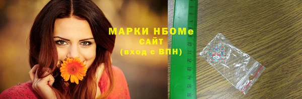 синтетический гашиш Бугульма
