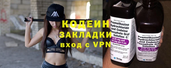 соль ск Бронницы