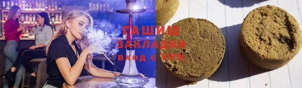 синтетический гашиш Бугульма