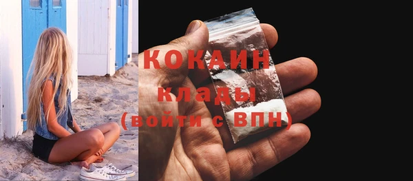 скорость mdpv Бородино