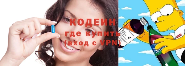 скорость mdpv Бородино
