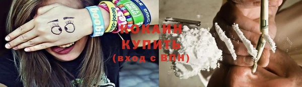 синтетический гашиш Бугульма