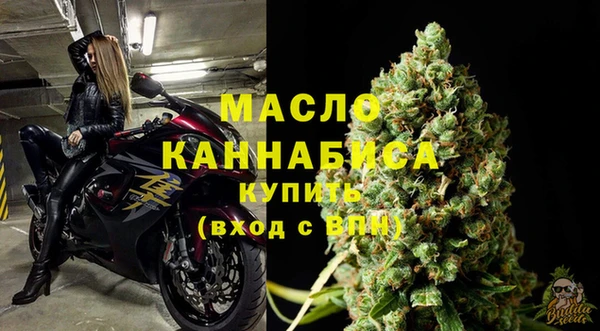 синтетический гашиш Бугульма