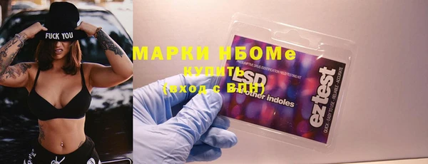 соль ск Бронницы