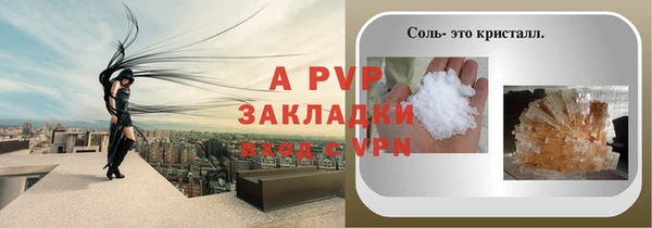 скорость mdpv Бородино