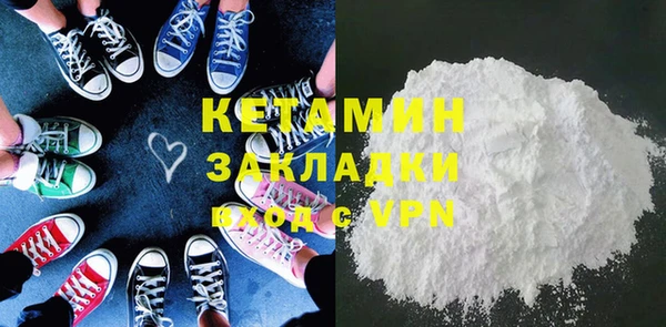 синтетический гашиш Бугульма