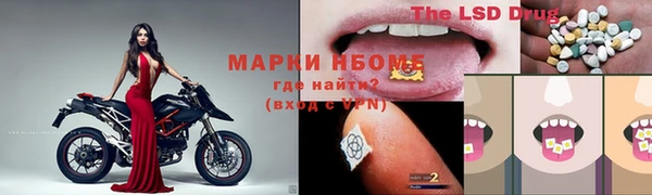 скорость mdpv Бородино
