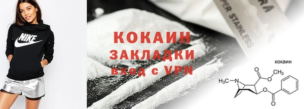синтетический гашиш Бугульма