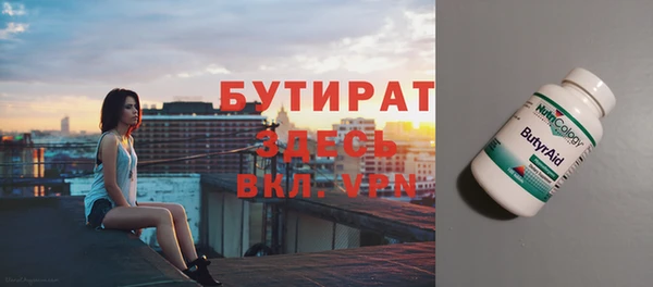 скорость mdpv Бородино
