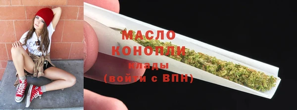 синтетический гашиш Бугульма