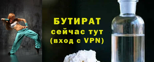 скорость mdpv Бородино