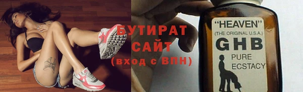 синтетический гашиш Бугульма