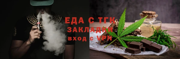 соль ск Бронницы