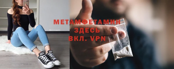 скорость mdpv Бородино