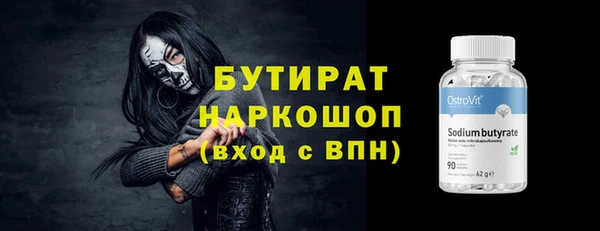 соль ск Бронницы