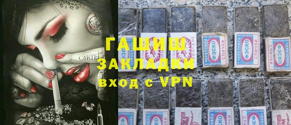 синтетический гашиш Бугульма