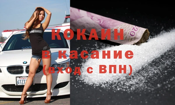 соль ск Бронницы