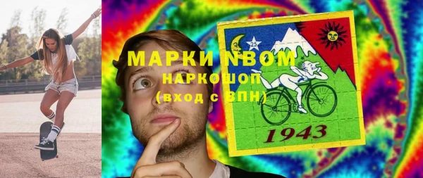синтетический гашиш Бугульма