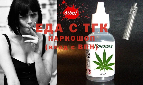 синтетический гашиш Бугульма