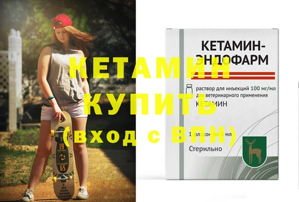 синтетический гашиш Бугульма