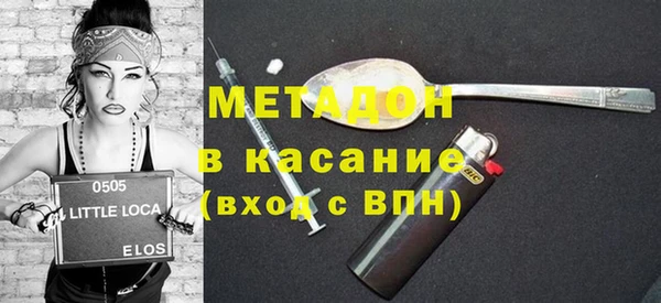 скорость mdpv Бородино