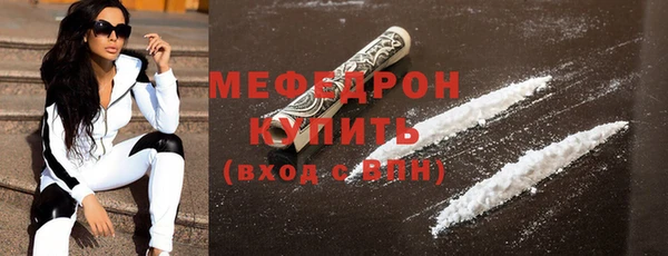 скорость mdpv Бородино