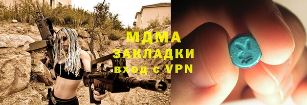 синтетический гашиш Бугульма