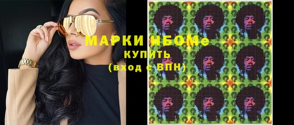 соль ск Бронницы