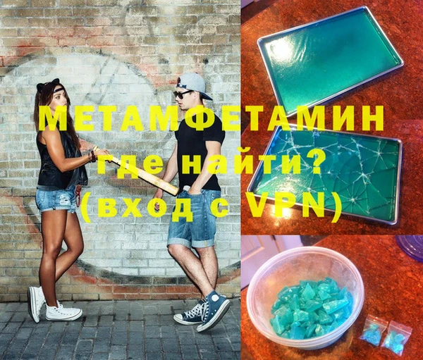соль ск Бронницы