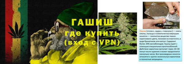 скорость mdpv Бородино