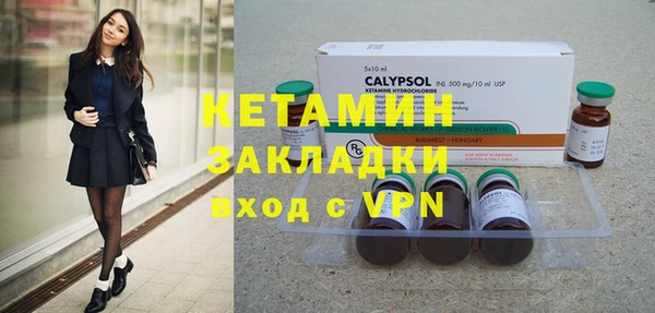 гашик Богородицк