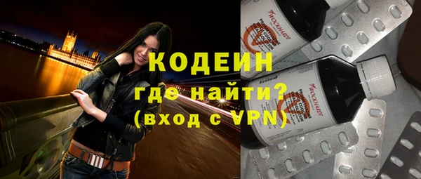 соль ск Бронницы