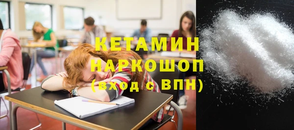 скорость mdpv Бородино