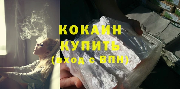 синтетический гашиш Бугульма