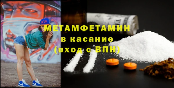 синтетический гашиш Бугульма