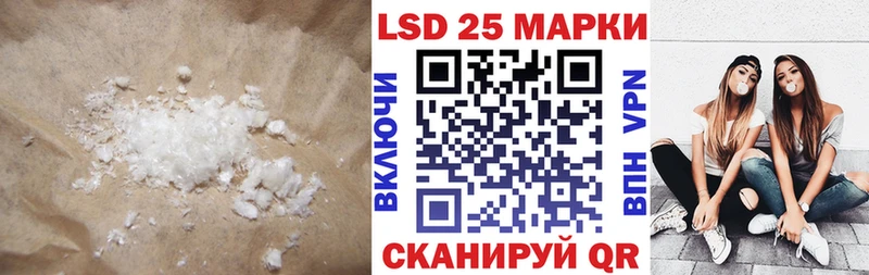 LSD-25 экстази ecstasy даркнет как зайти Астрахань где купить наркоту