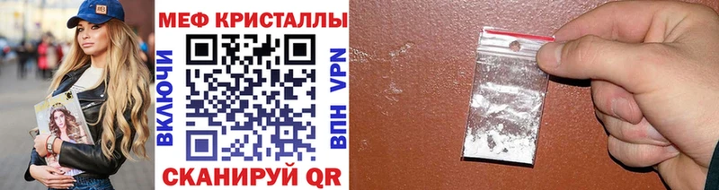МЯУ-МЯУ мука маркетплейс наркотические препараты Астрахань купить наркотики сайты