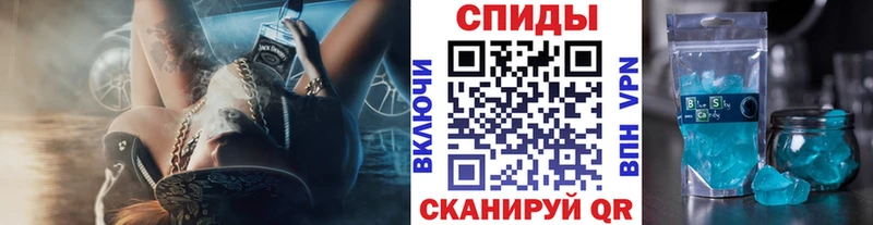 Первитин мет Астрахань