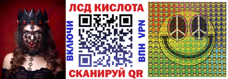 мега рабочий сайт  Астрахань  Марки 25I-NBOMe 1,8мг 