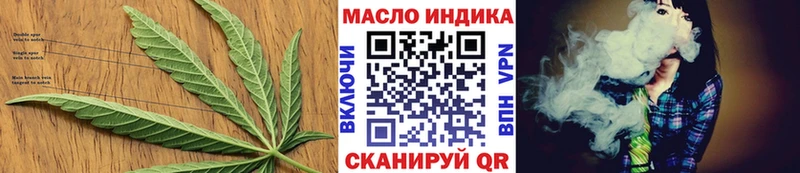 цена   Астрахань  ТГК концентрат 